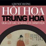 Hội họa Trung Hoa qua lời các bậc vĩ nhân và danh họa
